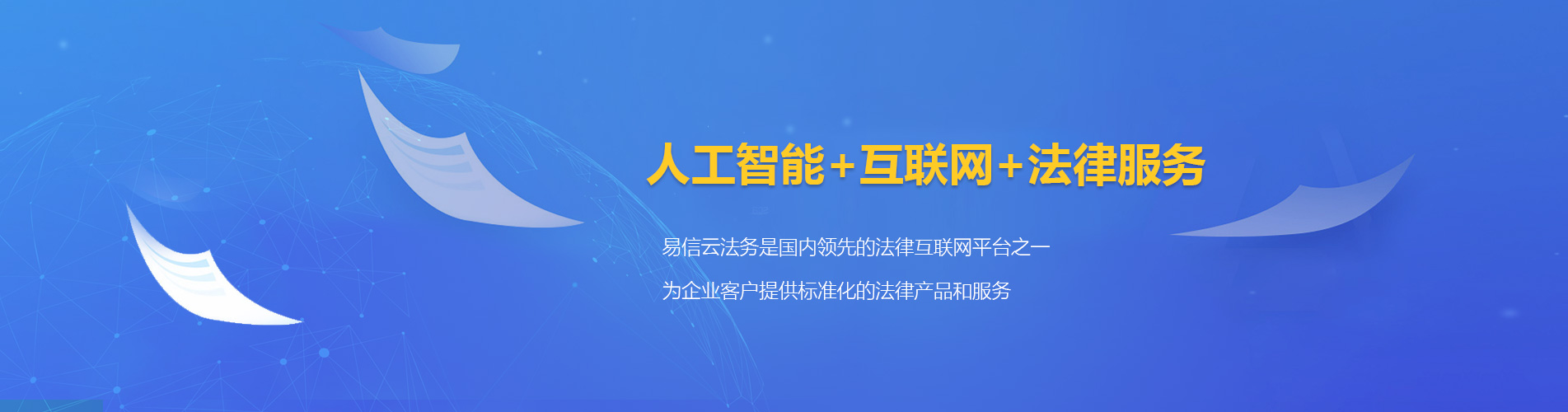鄯善律师在线咨询